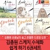 김충원 스케치.수채화 쉽게 하기 6권세트