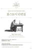 톨스토이 단편집