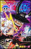 ONE PIECE 115