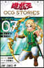 遊☆戱☆王 OCG STORIES 7