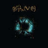 Seefeel (시필) - Sol.Hz