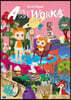 Livly Island ART WORKS
