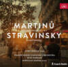 Josef Spacek 마르티누: 바이올린 협주곡 1번, 2번 / 스트라빈스키: 디베르티멘토 (Martinu: Violin Concertos 1 & 2 / Stravinsky: Divertimento)