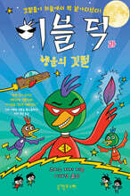 상품명