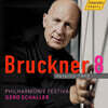 Gerd Schaller 브루크너: 교향곡 8번 (1890년판) (Bruckner: Symphony No.8 Version 1890)