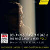 Hans-Christoph Rademann 바흐: 칸타타 에디션 7집 – 154, 155, 73, 81, 83, 144, 18, 181번 (Bach: The First Cantata Year Vol.7 - 154,155,73,81,83,144,18,181)