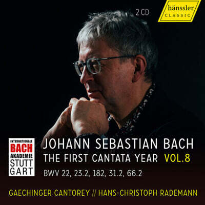 Hans-Christoph Rademann 바흐: 칸타타 에디션 8집 ? 154, 155, 73, 81, 83, 144, 18, 181번 (Bach: The First Cantata Year Vol.8 - 22, 23, 182, 31, 66)