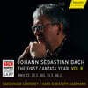 Hans-Christoph Rademann 바흐: 칸타타 에디션 8집 – 154, 155, 73, 81, 83, 144, 18, 181번 (Bach: The First Cantata Year Vol.8 - 22, 23, 182, 31, 66)