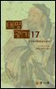 태평광기17