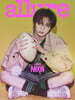 allure 얼루어 (월간) : 특별호 안신B형 [2026]