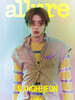 allure 얼루어 (월간) : 특별호 상현B형 [2026]