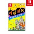 닌텐도 스위치 리듬천국 미라클 스타즈