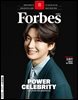 Forbes Korea 포브스코리아 (월간) : 6월 [2026]
