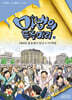 마법의 두루마리 20