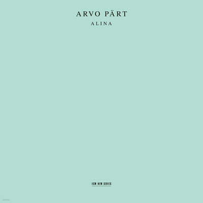 Vladimir Spivakov 아르보 패르트: 알리나 - 거울속의 거울 (Arvo Part : Alina) [LP]