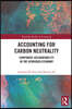 Accounting for Carbon Neutrality
