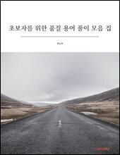상품명