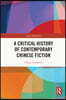 Critical History of Contemporary Chinese Fiction