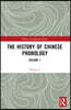 History of Chinese Phonology