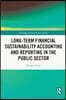 Long-Term Financial Sustainability Accounting and Reporting in the Public Sector