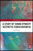 Study of Shang Dynasty Aesthetic Consciousness