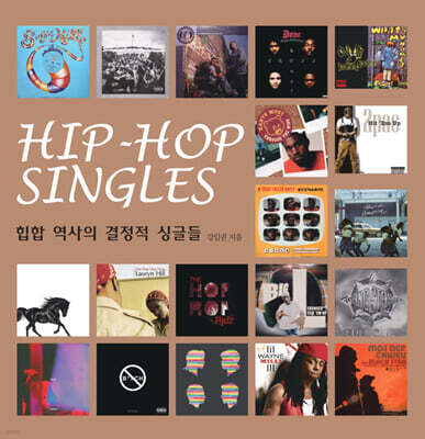 Hip-Hop SINGLES 힙합 싱글스