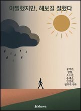 상품명