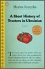 A Short History of Tractors in Ukrainian
