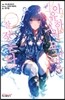 아유하라 요나미는 잘 젖는다 1
