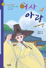 상품명
