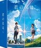 너의 이름은 (2Disc 렌티큘러 한정판) : 블루레이