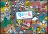 학교 가는 길