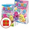 썰레임 꿈의 악마 1 2 3 4번 세트 (전4권)