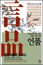 상품명