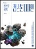 캡스톤 디자인