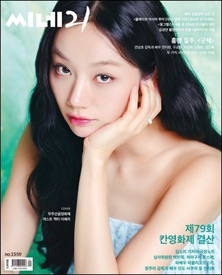 씨네21 1559호