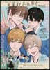 春夏秋冬系男子by鈴木さん OFFICIAL FAN BOOK