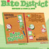 USPEER (유스피어) - 1st MINI ALBUM [BITE DISTRICT][2종 중 1종 랜덤발송]