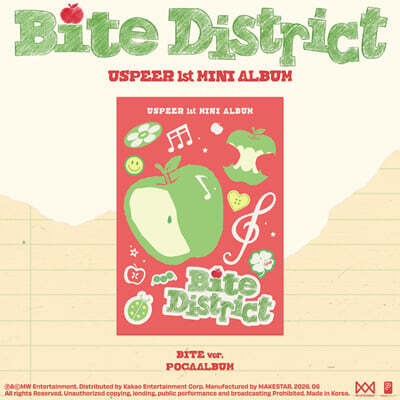 USPEER (유스피어) - 1st MINI ALBUM [BITE DISTRICT][BITE ver.](POCAALBUM)