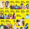설민석의 삼국지 대모험 1-26권