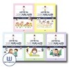 어린이를 위한 고전 가치 사전 따라쓰기 1-5권 전5권 세트