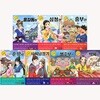 초등학생을 위한 우리 고전 1-7 전7권세트