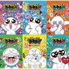 초등과학 교과연계: 소맥거핀의 인체 친구들 1-6권 세트 (전 6권)