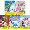 열세 살 외과 의사 도우리 1-5권 세트 (전 5권)