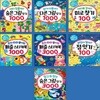 놀면서 똑똑해지는 퍼즐북 7종 시리즈 (전7권)