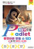 베테랑 AI 전문교사가 만든 가장 쉬운 패들렛 활용! Padlet(패들렛)으로 무엇이든 만들 수 있다 (교사를 위한 패들렛 수업 활용)