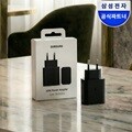 삼성전자 60W 초고속 PD3.0 PPS 충전기(케이블 미포함) / EP-T6010
