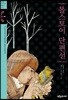 톨스토이 단편선