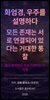 화엄경, 우주를 설명하다