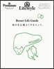 ＆Premium特別編集 BetterLifeGuide 每日を心